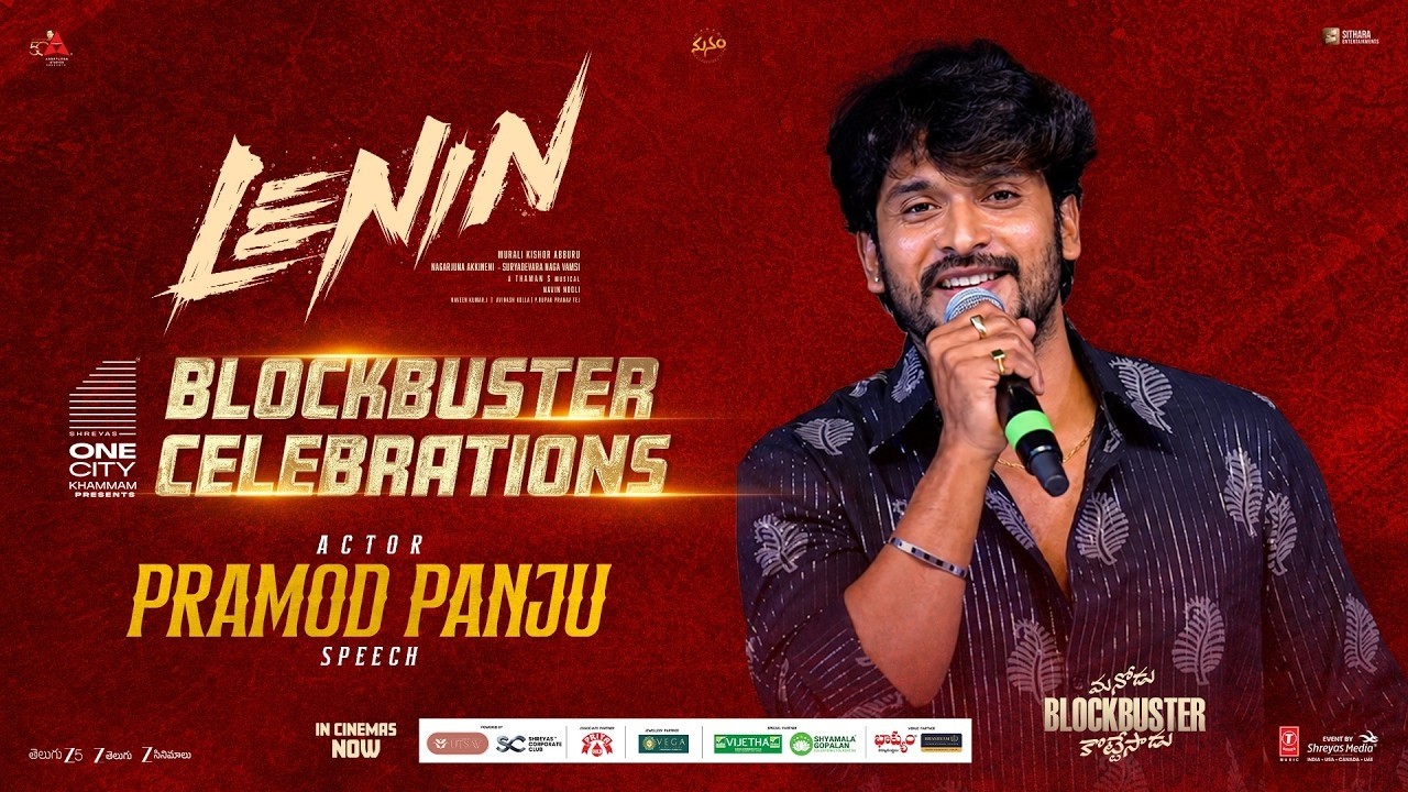 Pramod Panju Speech at LENIN Blockbuster Celebrations | Akhil Akkineni | Bhagyashri Borse | Thaman S