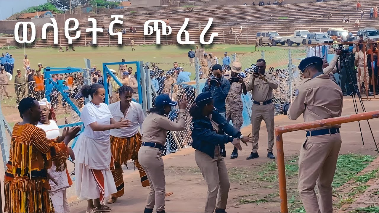 DIHIDIDI Gifata Music Artist Alemayehu Zassa ወላይታ ጊፋታ