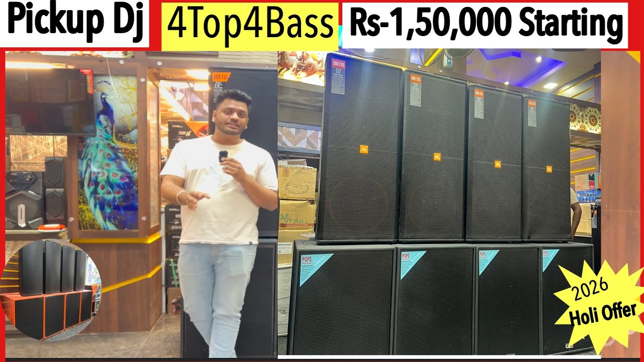 Rs-150,000Starting 4Top4Bass Best Quality by BalajiSoundRanchi/Jharkhand #djmarketindia 