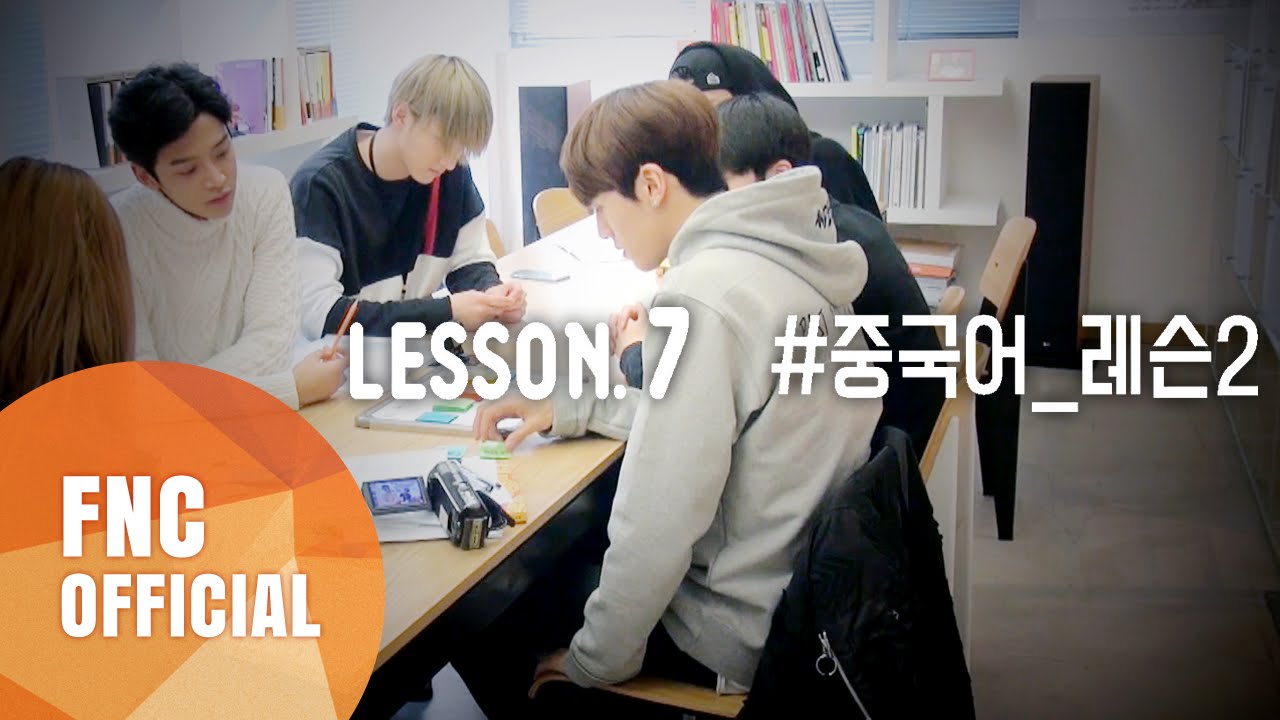 FNC NEOZ SCHOOL – LESSON.7 