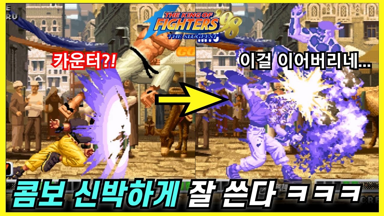 개나 소나 하는 각성 크리스를 고인물이 잡으면? 확실히 클라쓰가 다르네 ㄷㄷㄷ