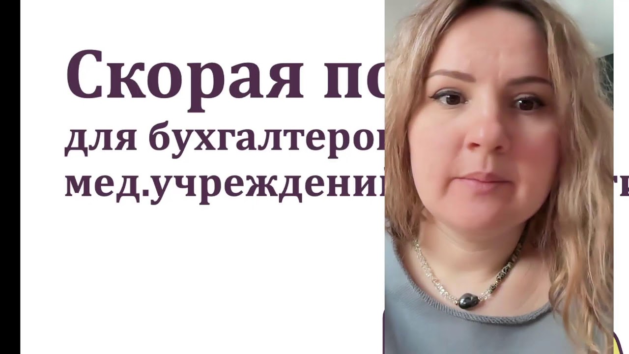 Медицина