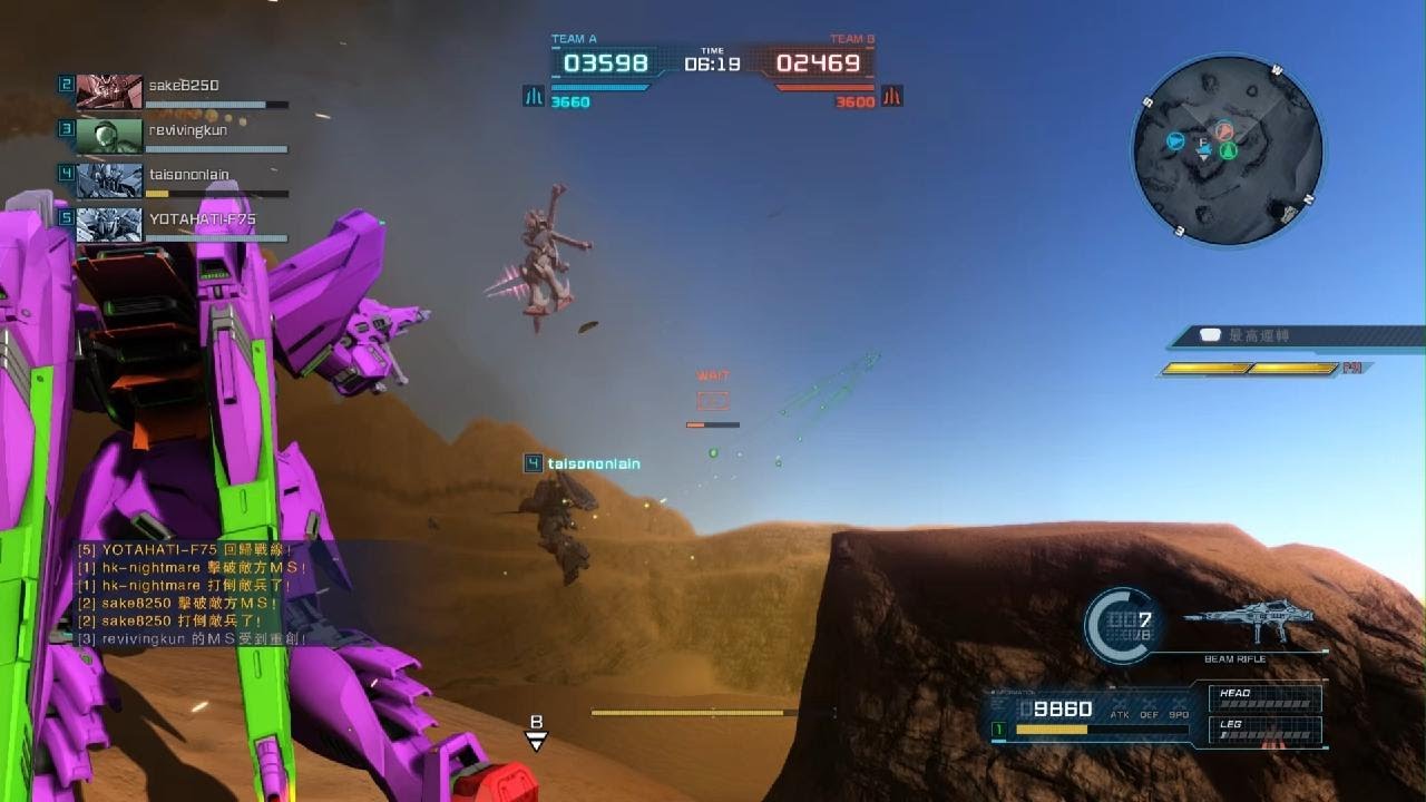 Gundam Battle Operations #7996: F91 Lv 1 (750 Cost)