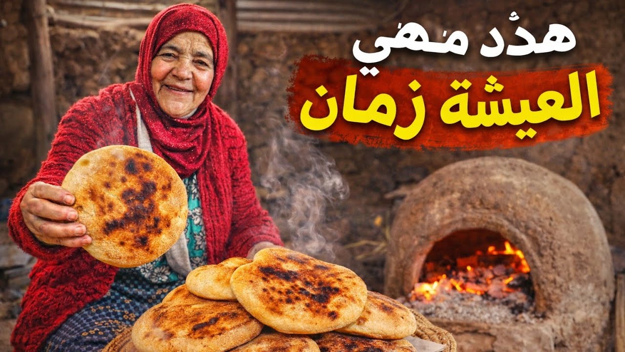 من قلب دارنا: فطور على نية مولانا ونص شعبان مبارك🔥🔥