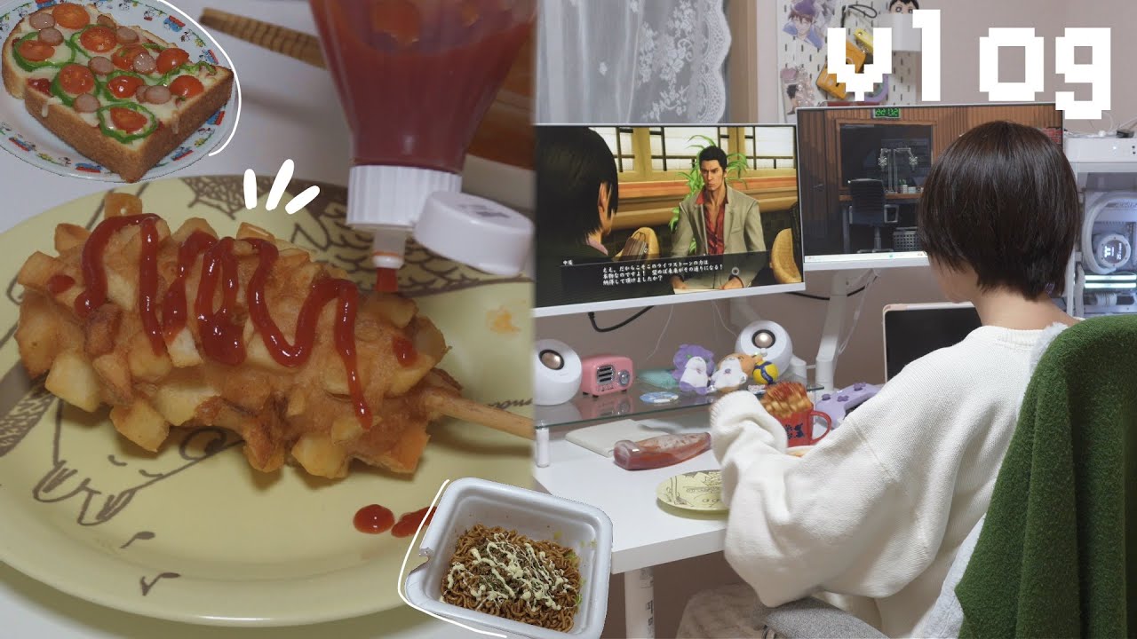 カロリー飯爆食いしてゲームする引きこもりオタクの休日🧀トモコレニンダイみる🏠龍が如く🐉