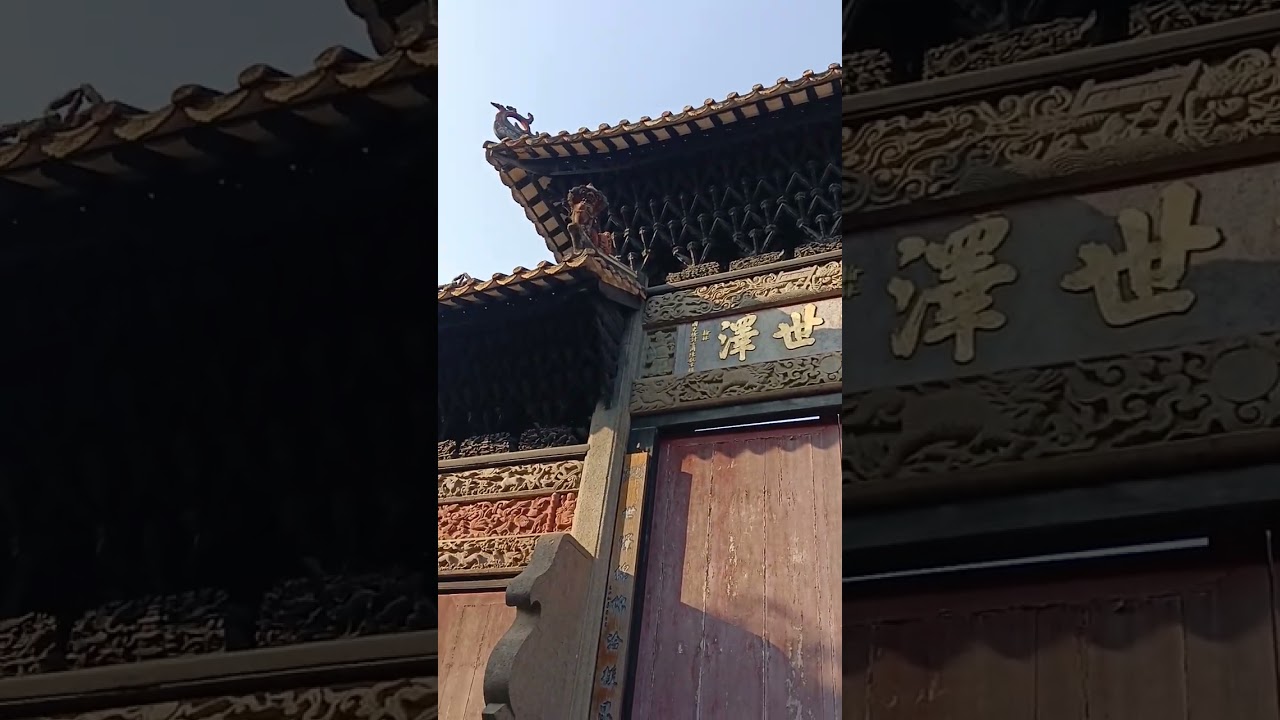 Ancient city of Shawan #沙湾古镇 