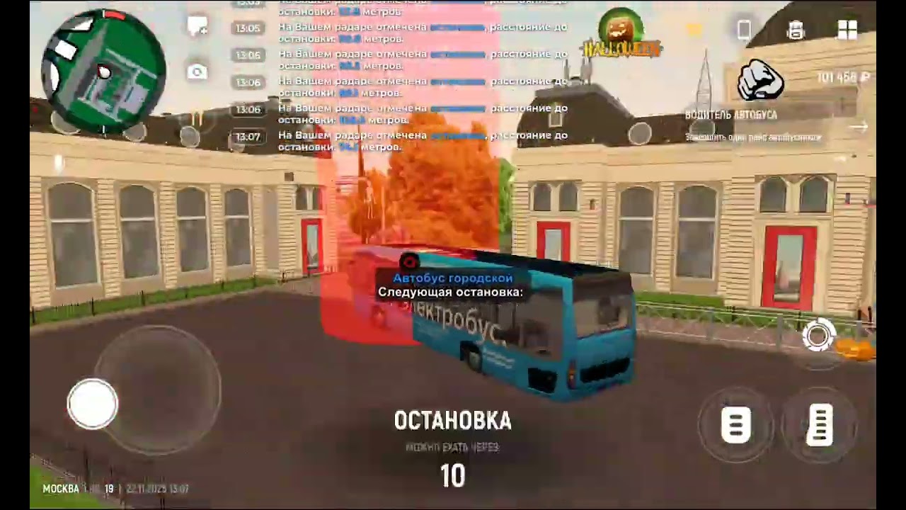 ATRIUM ONLINE (Обновление 1.3.1) прохождение (android) #4