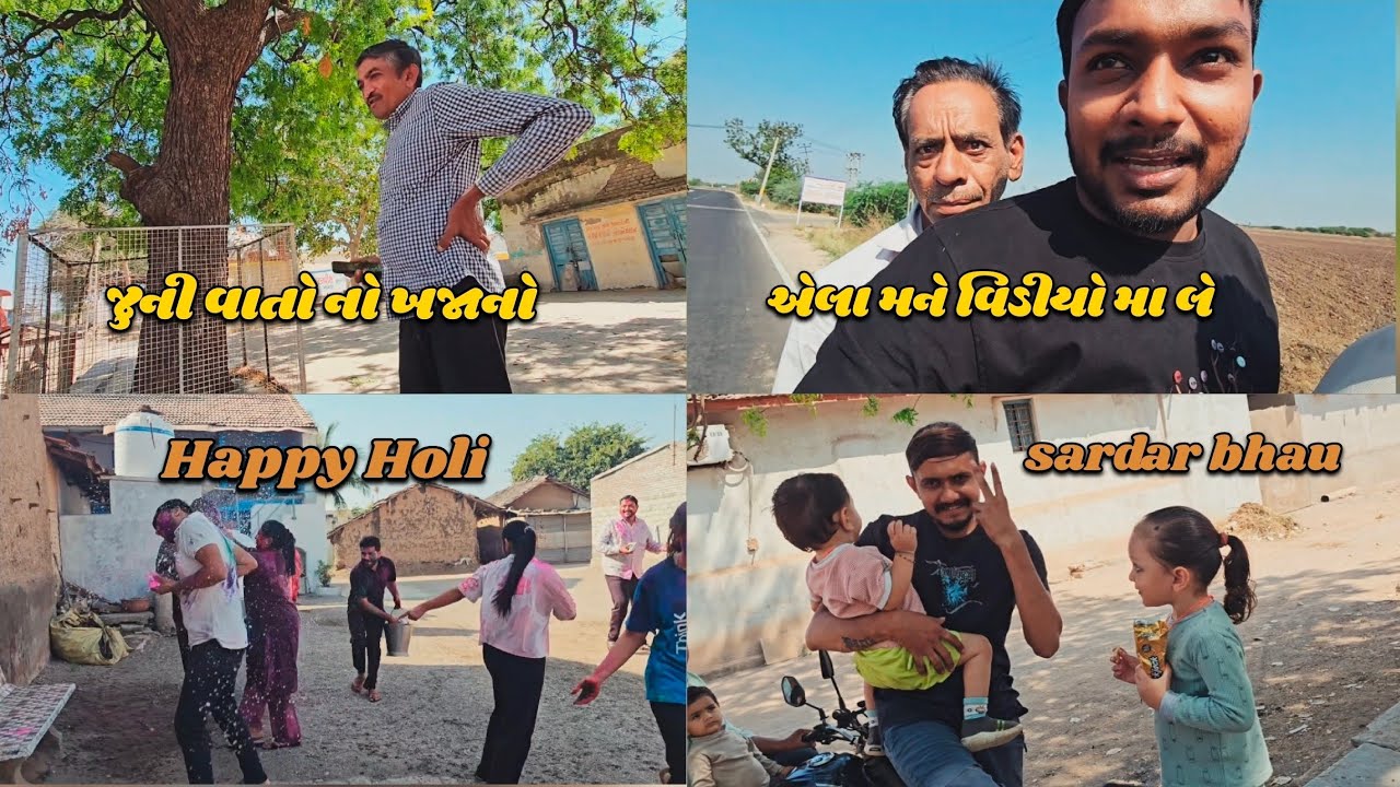 Trip to saurashtra 🦁🛖 happy holi #enjoyingeverydaylife #villagevlog 