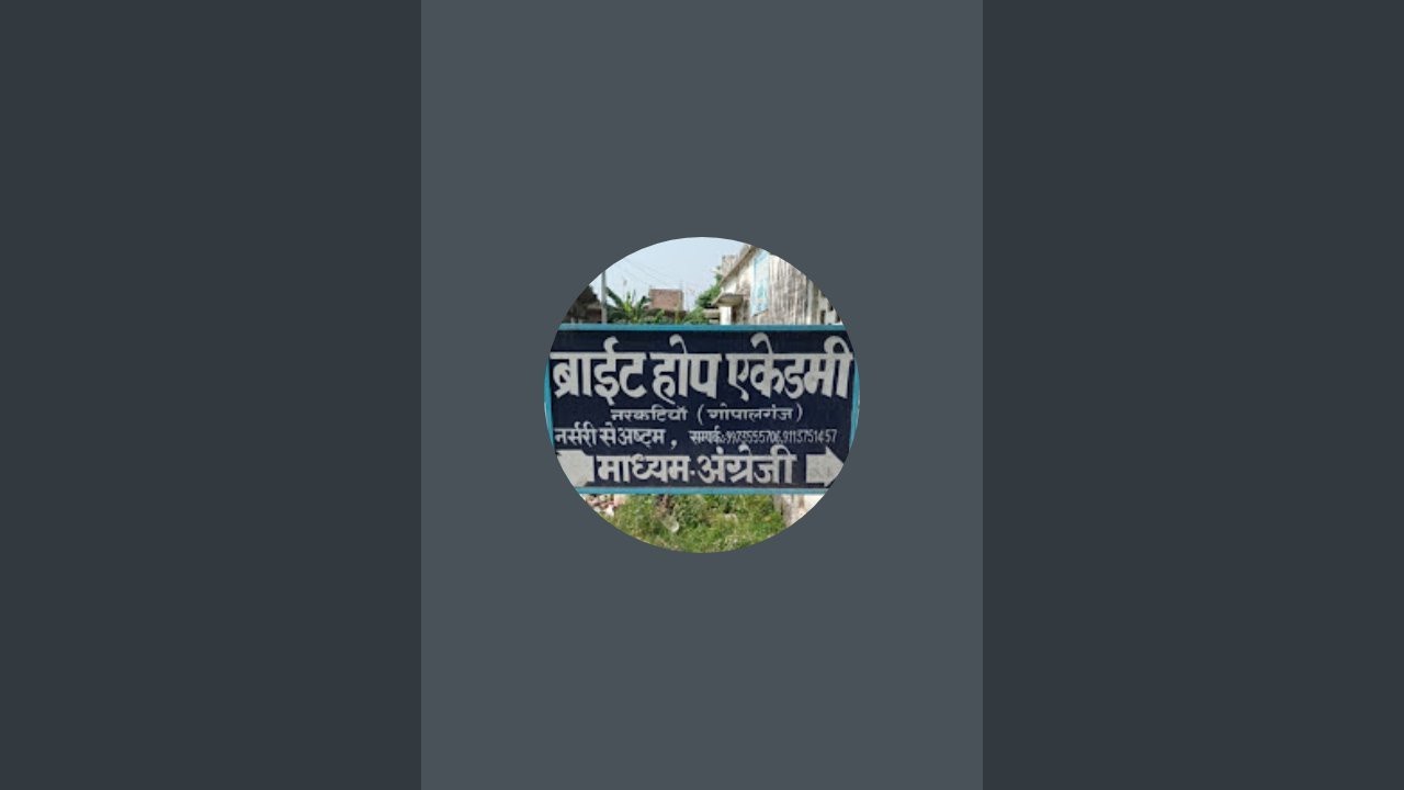 B.H.ACADEMY.(NARKATIYA)  is live!