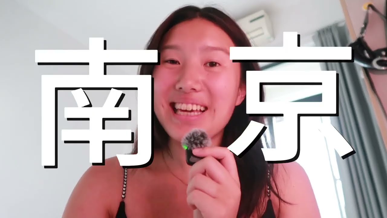 Nanjing Exchange Student Year Abroad Diary Ep.1
