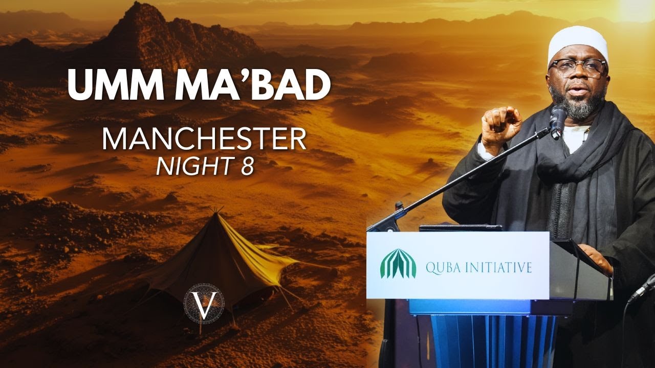 Umm Ma’bad | Virtues [Night 8] Shaykh Ibrahim Osi-Efa