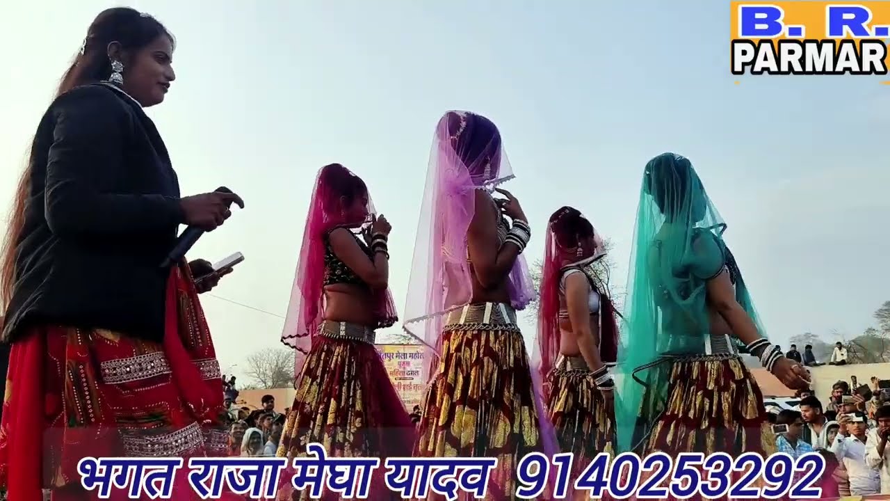 #जबाबी_राई_मुकाबला टोरलो इनको बिछाके दरी ऊपर से पुच्ची नीचे से फरी #bundeli_rai_dance भगत राजा मेघा 