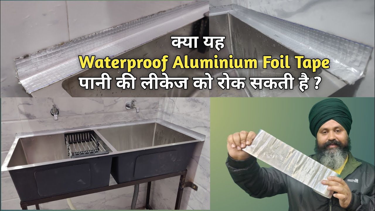कैसा भी पानी का लीकेज हो Waterproof Aluminium Foil Butyl Tape लगा दो लीकेज बंद हो जाएगी |