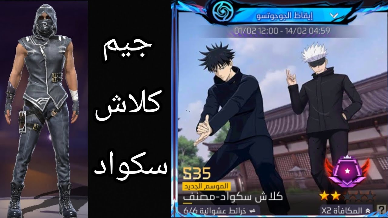 جيم كثير اسطوري شوفو شو صار بالخصم🤣