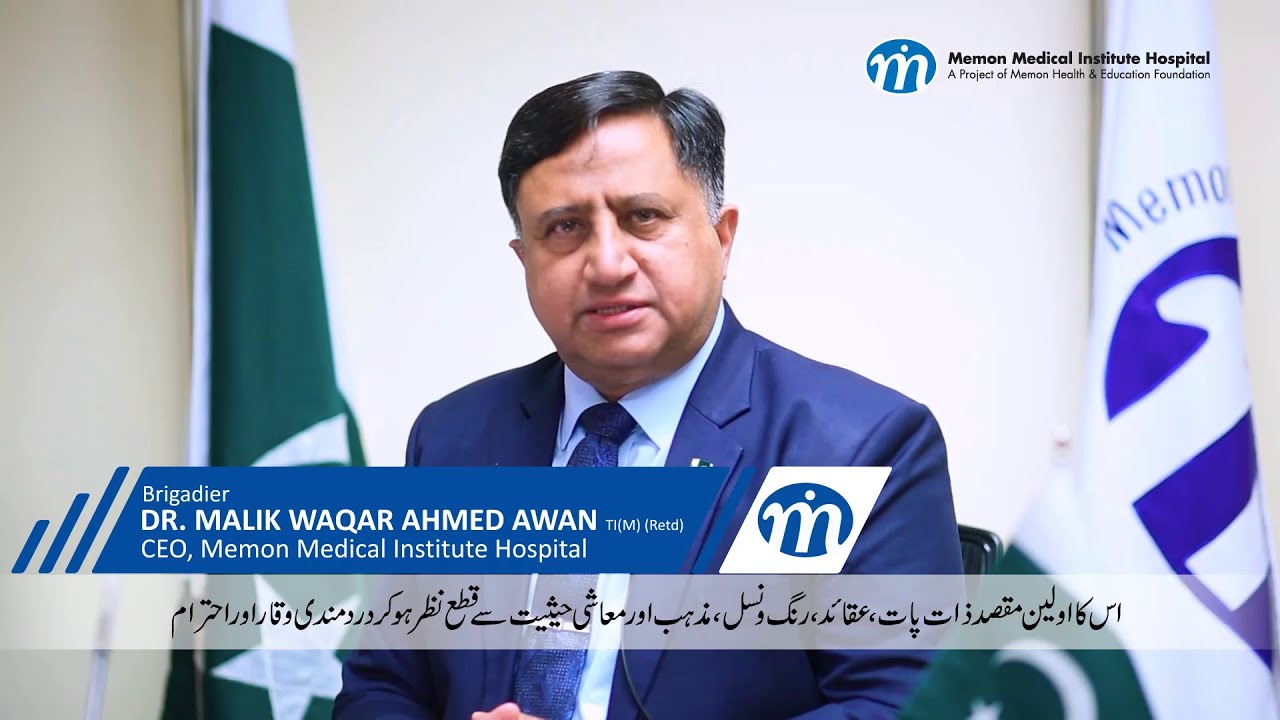 CEO of MMIH talks about Hospital’s Facility | MMI Hospital