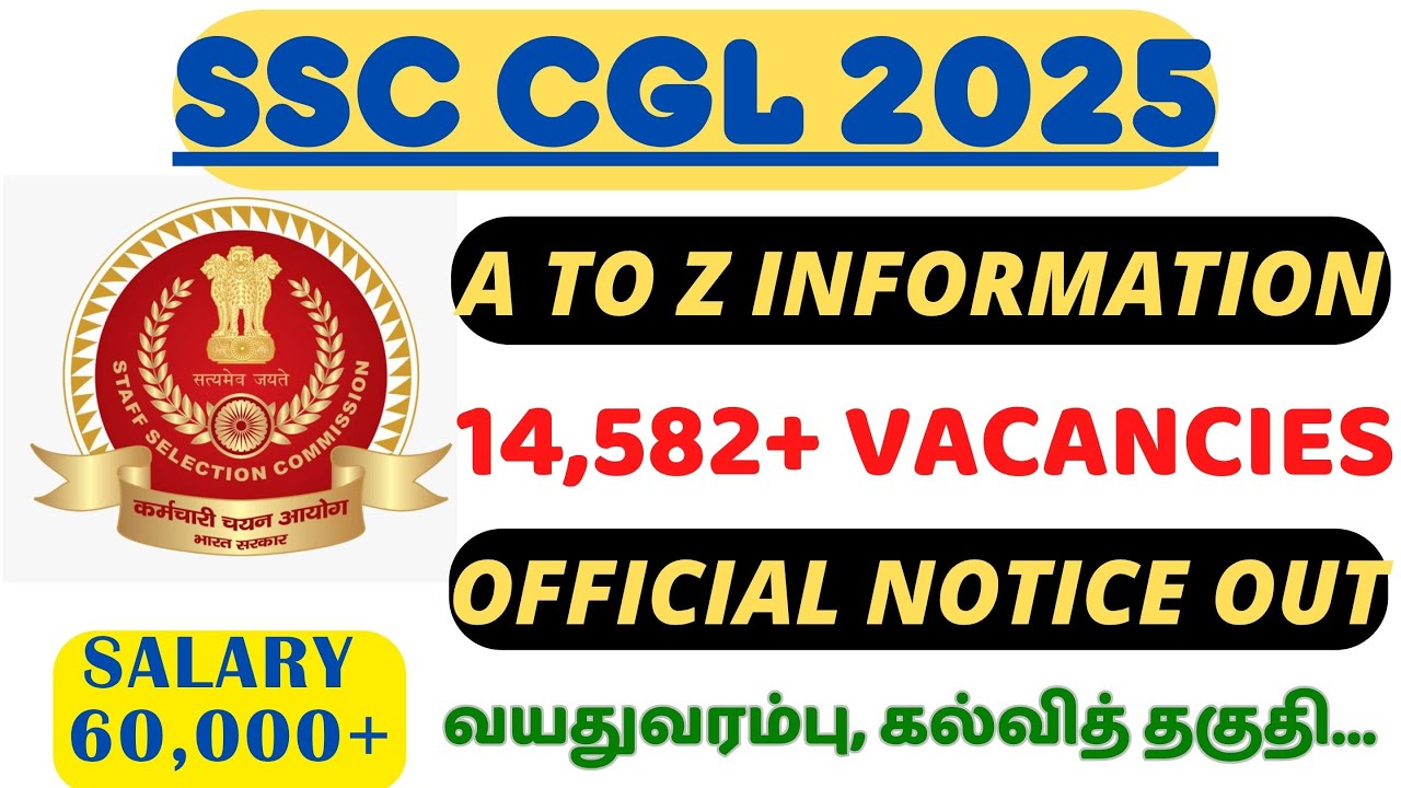 14,582+ VACANCIES🔥 SSC CGL 2025 - OFFICIAL NOTIFICATION OUT | A TO Z INFORMATION IN TAMIL