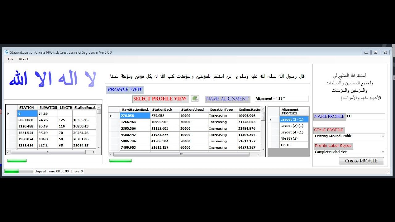 PROFILE (Crest Curve & Sag Curve ) FROM  ProfileView+TEXT FILE