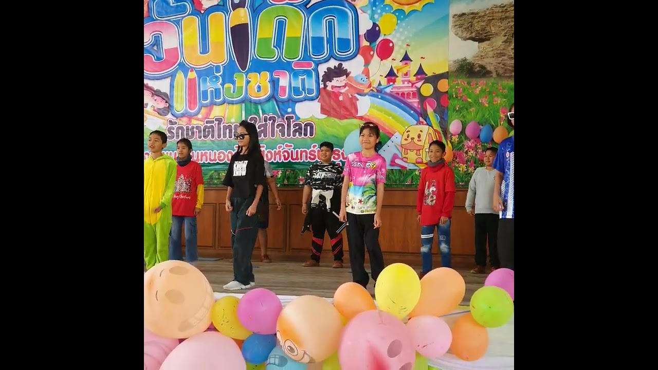 วันเด็ก ป.5/2 ปี 2569
