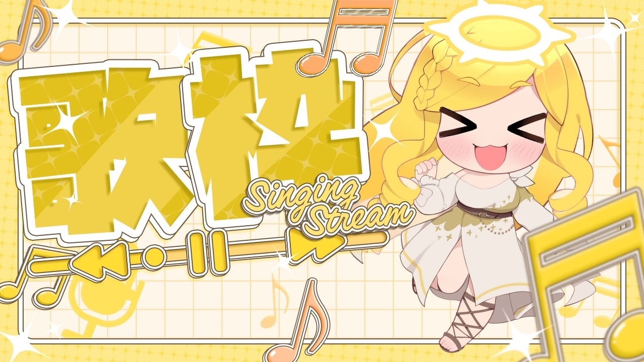【#縦型配信 】　お試しの歌枠してます！お昼のホッとしたい方いかがですか？　＃新人Vtuber　#パルマch  #vtuberさんと繋がりたい