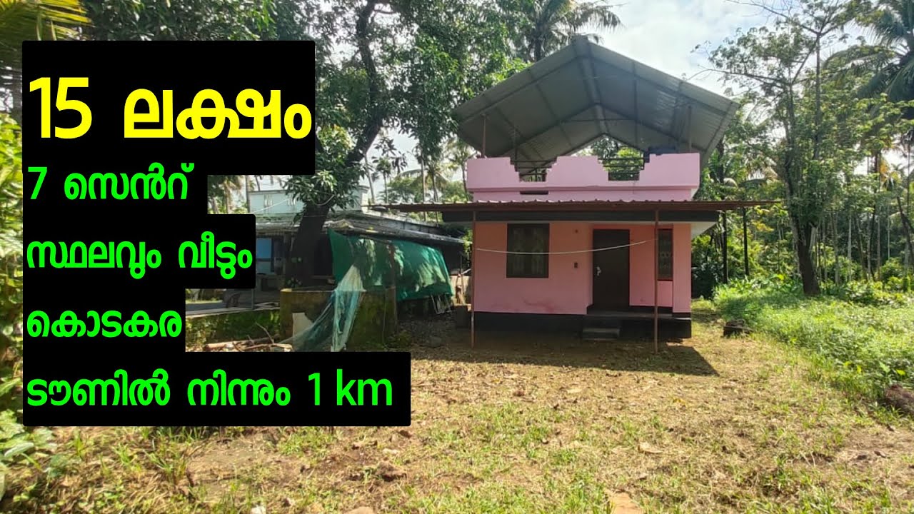 7 Cent Land &House For Sale At Kodakara For 15 Lakhs /Call us..+91 83049 21619