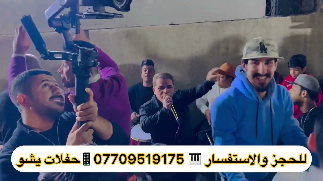 جديد الفنان حسين الامير يالسمر يبو شامه ترف يازين ادخل وستمتع معه فرقه بيشو الجميله 🎤🎹