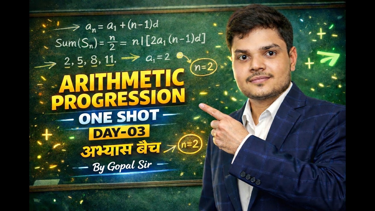 Class -10th | Arithmetic Progression | Day -03 | Oneshot By - Gopal Sir  