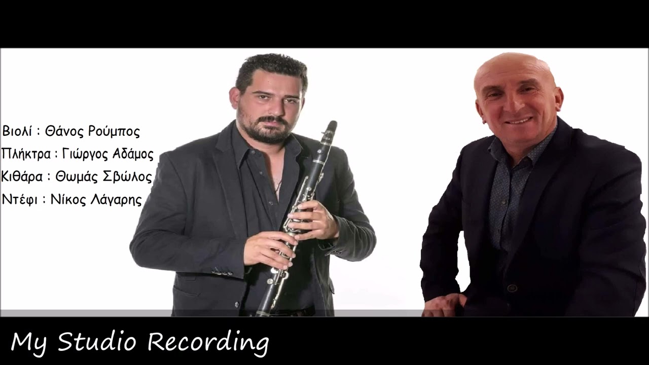 Βαγγέλης Πέγιος ~ Σπύρος Γιώργης Μη προσπαθείς ν' αλλάξω γνώμη~ Πάλι Θα Το Μετανιώσεις