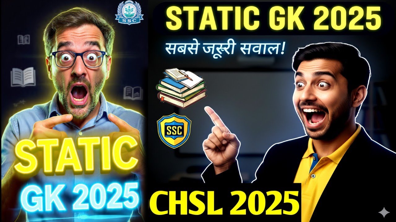 MOST IMPORTANT STATIC GK FOR SSC CHSL 2025 ✅✅