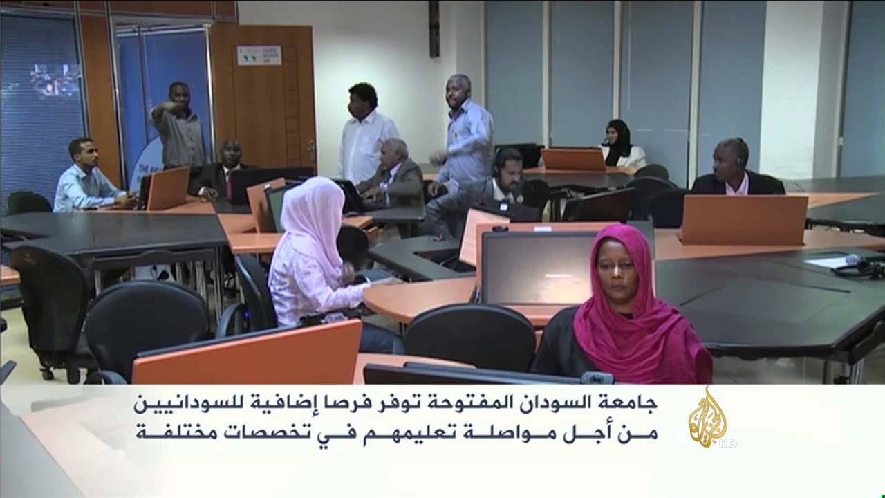 فرص تعليمية جديدة للسودانيين بجامعة السودان المفتوحة