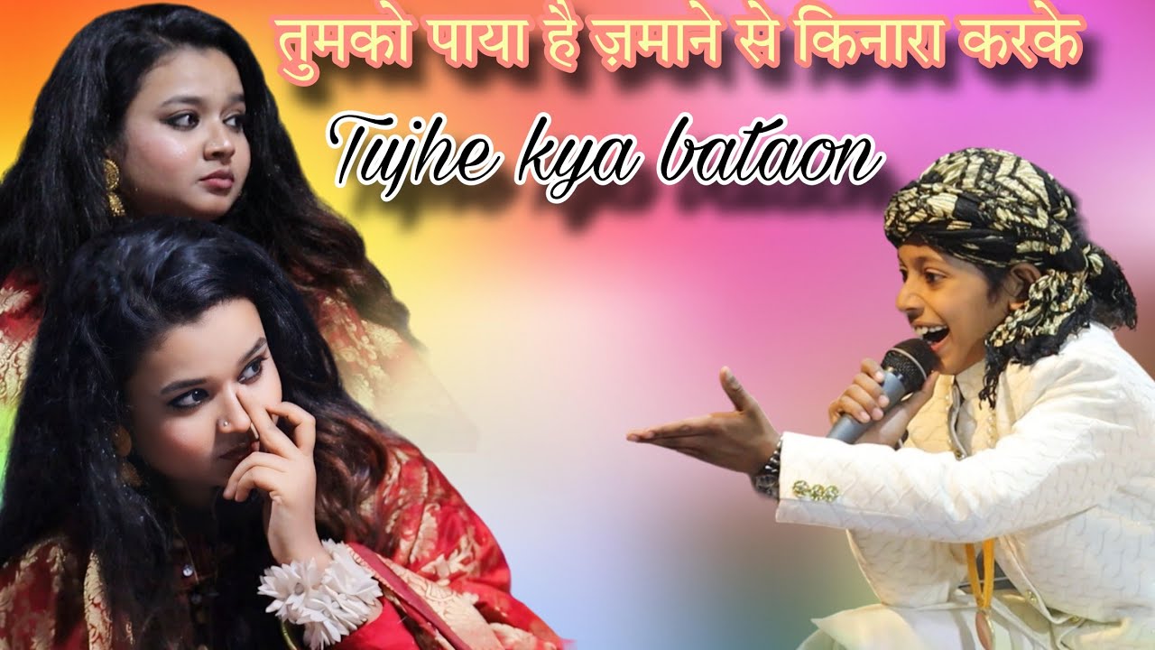 2024 की सबसे हिट Qawwali in New Style | Azmat aftab warsi VS Neha Naz | #new #viral #trending