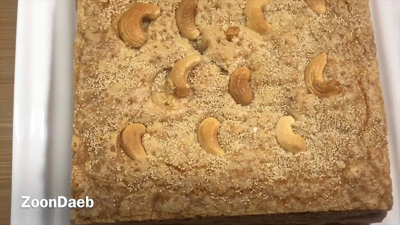 Kashmiri Roath || Kashmiri Traditional Cake || in *Kashmiri* by ZoonDaeb Kashmiri