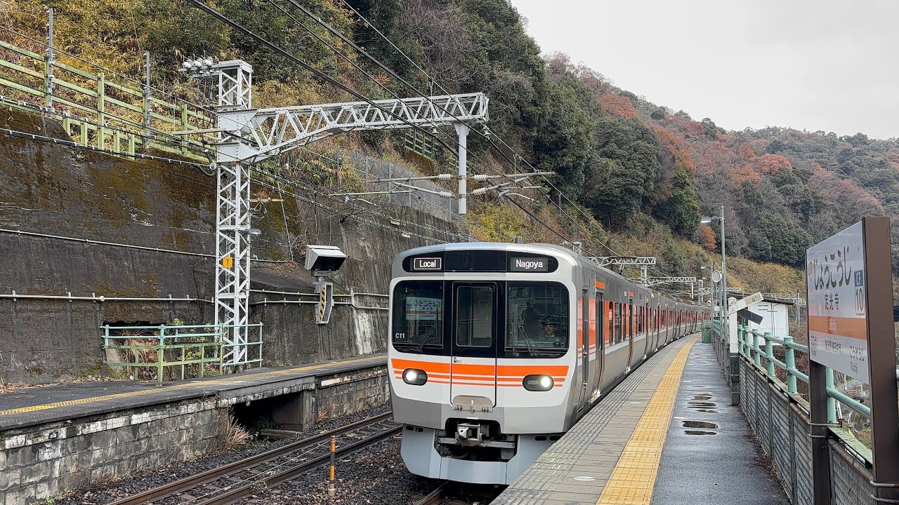 年末の定光寺駅(2024年12月27日)