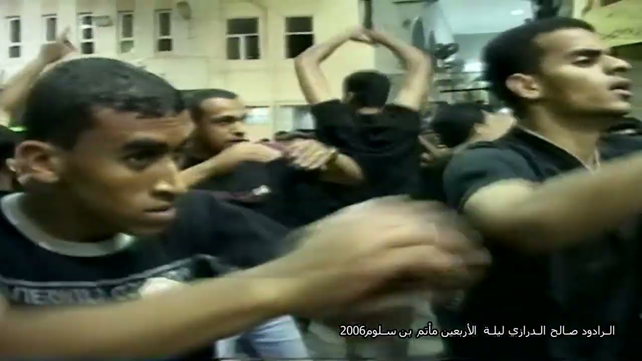 الرادود صالح الدرازي ليلة الأربعين مأتم  بن سلوم 2006
