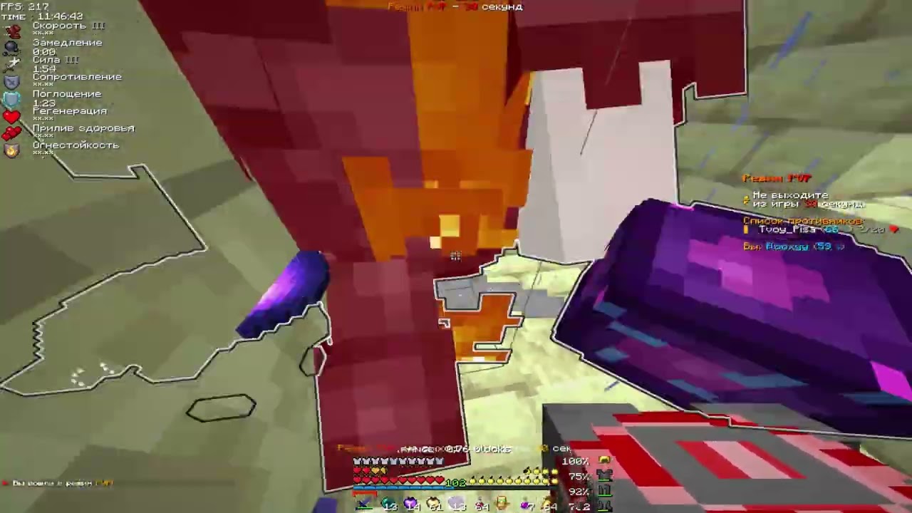 pvp holyworld lite