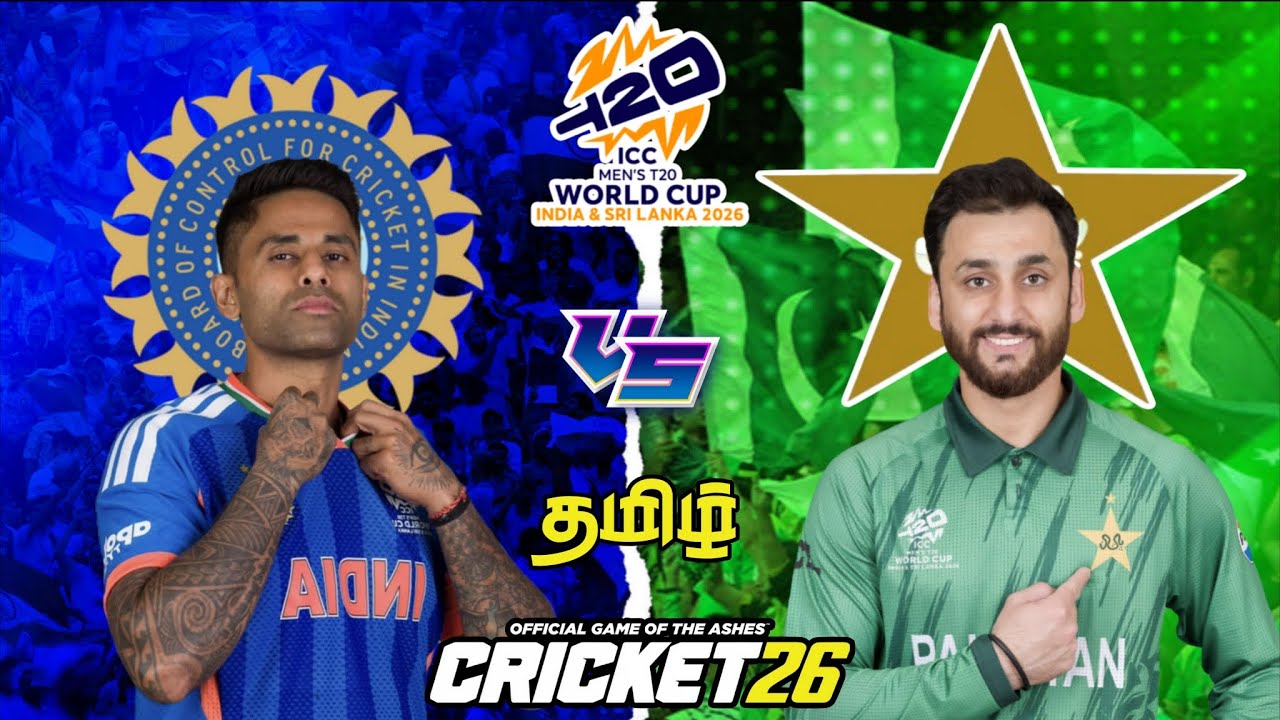 IND VS PAK | LIVE | TAMIIL | ICC MEN'S T20 WORLD CUP 2026 | CRICKET 26 #indvspak #india #pakistan