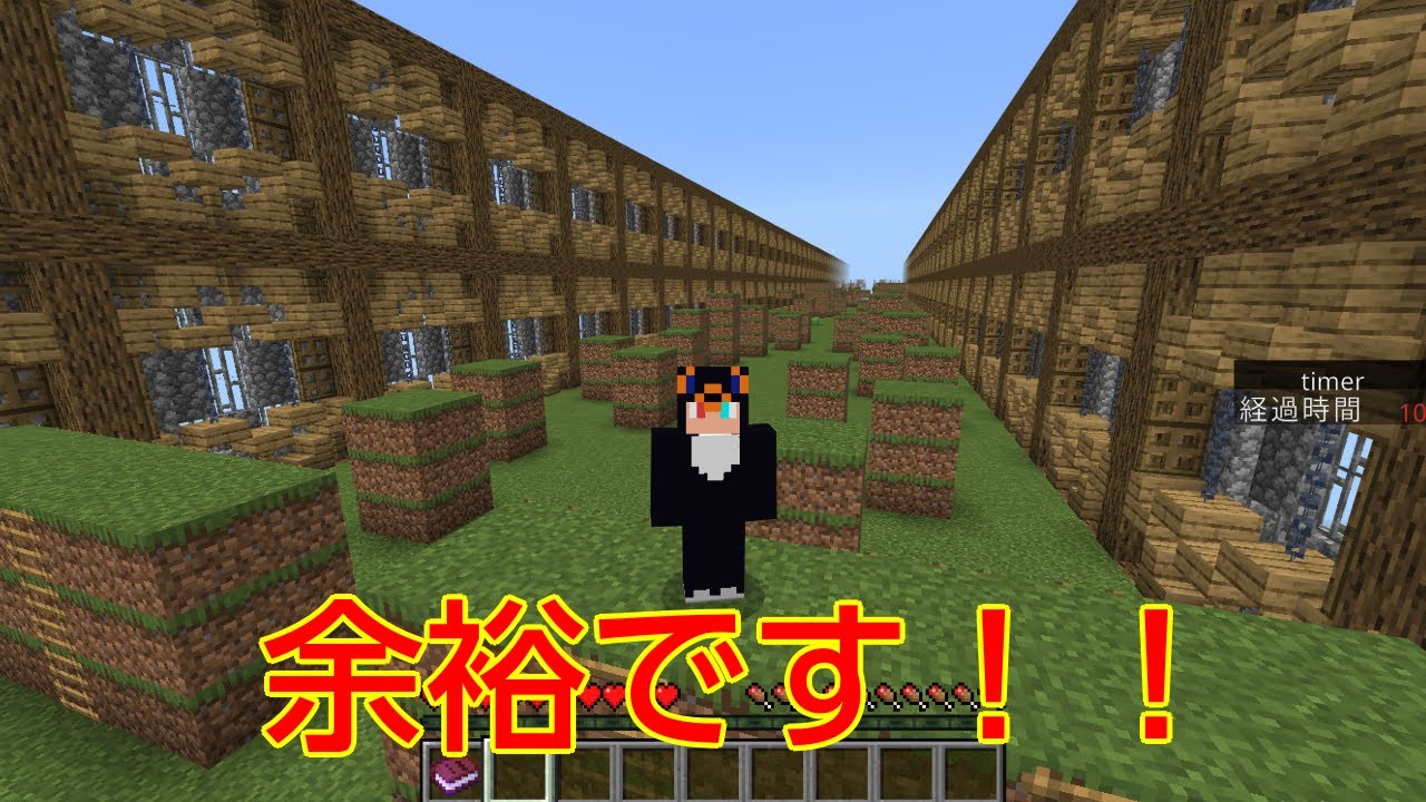 【マイクラ配信】マイクラ　アスレ配信　リベンジ！！【マイクラアスレチック】　