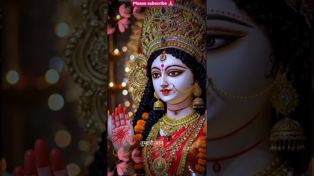 Maa Durga Status🙏Mata Rani Status💞Maa Sherawali Status🥰Maa Status💞 