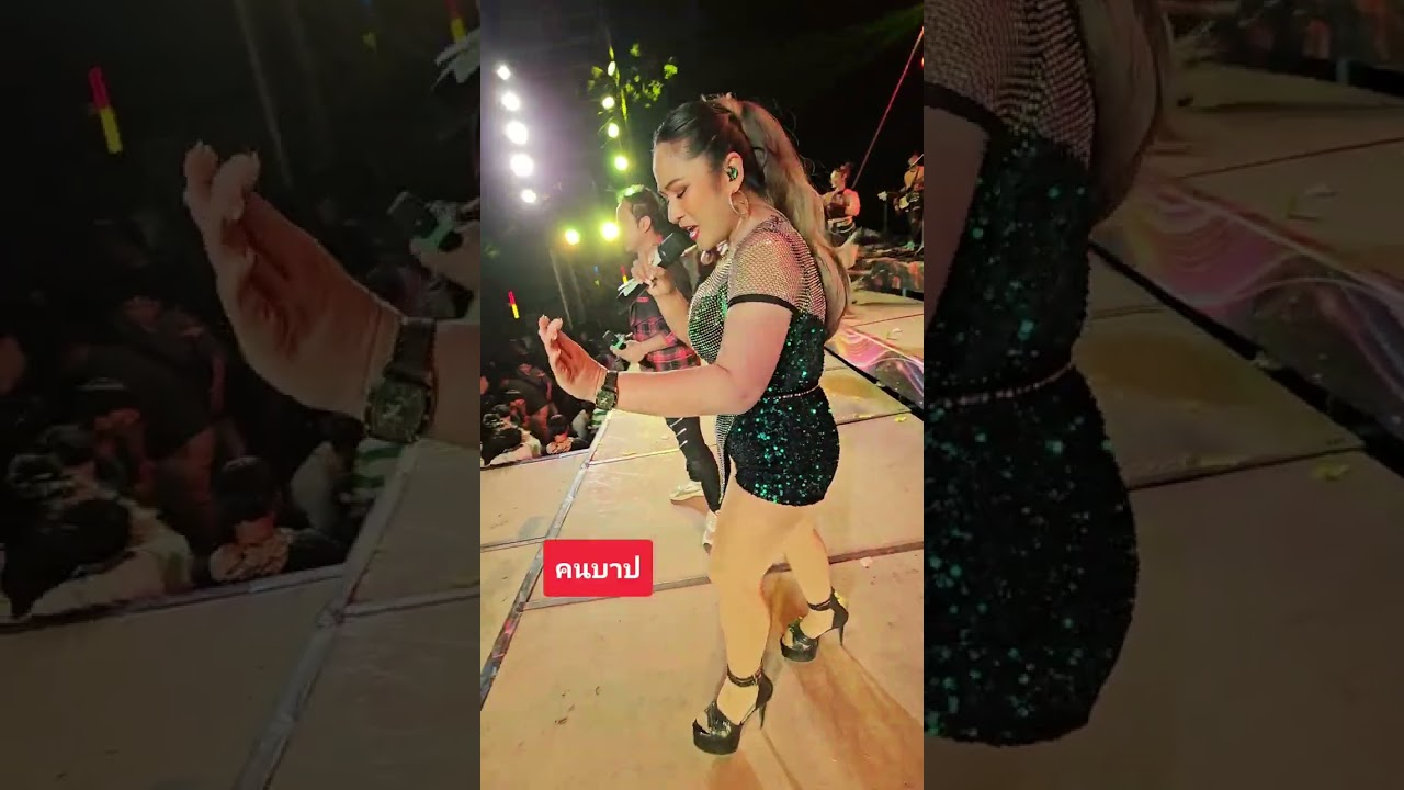 คนบาป #ดอกคูณมิวสิค 