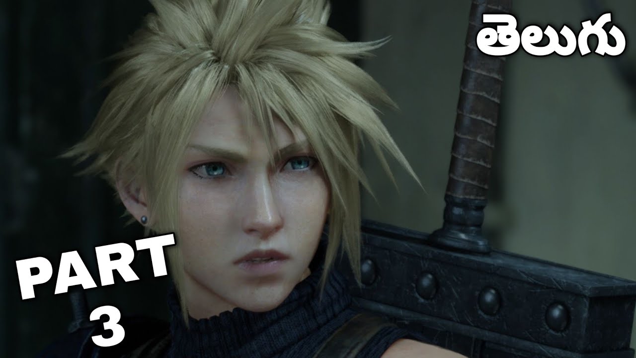 Final Fantasy 7 (\/||) Remake Telugu/తెలుగు Commentary - HARSHA GAMING
