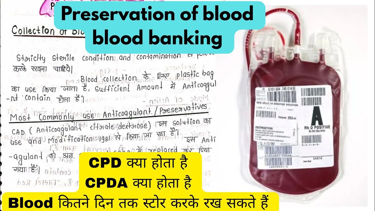 preservation of blood || anticoagulant cpd and cpda in hindi || blood banking