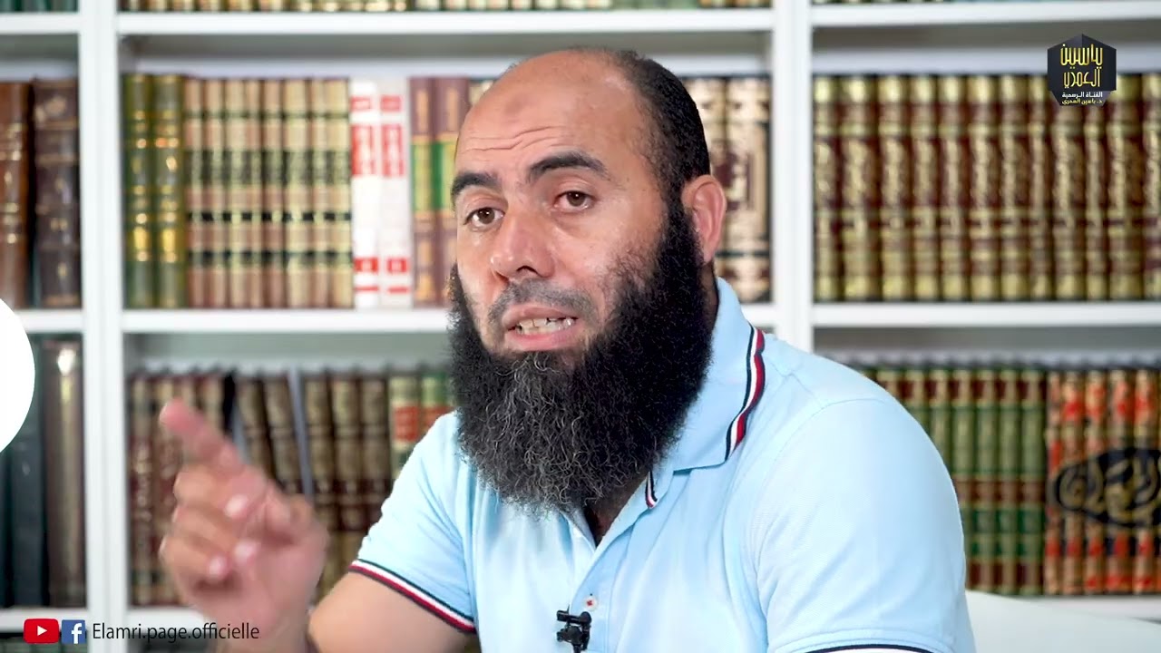 بم ينتفع الميت ؟ الأستاذ ياسين العمري