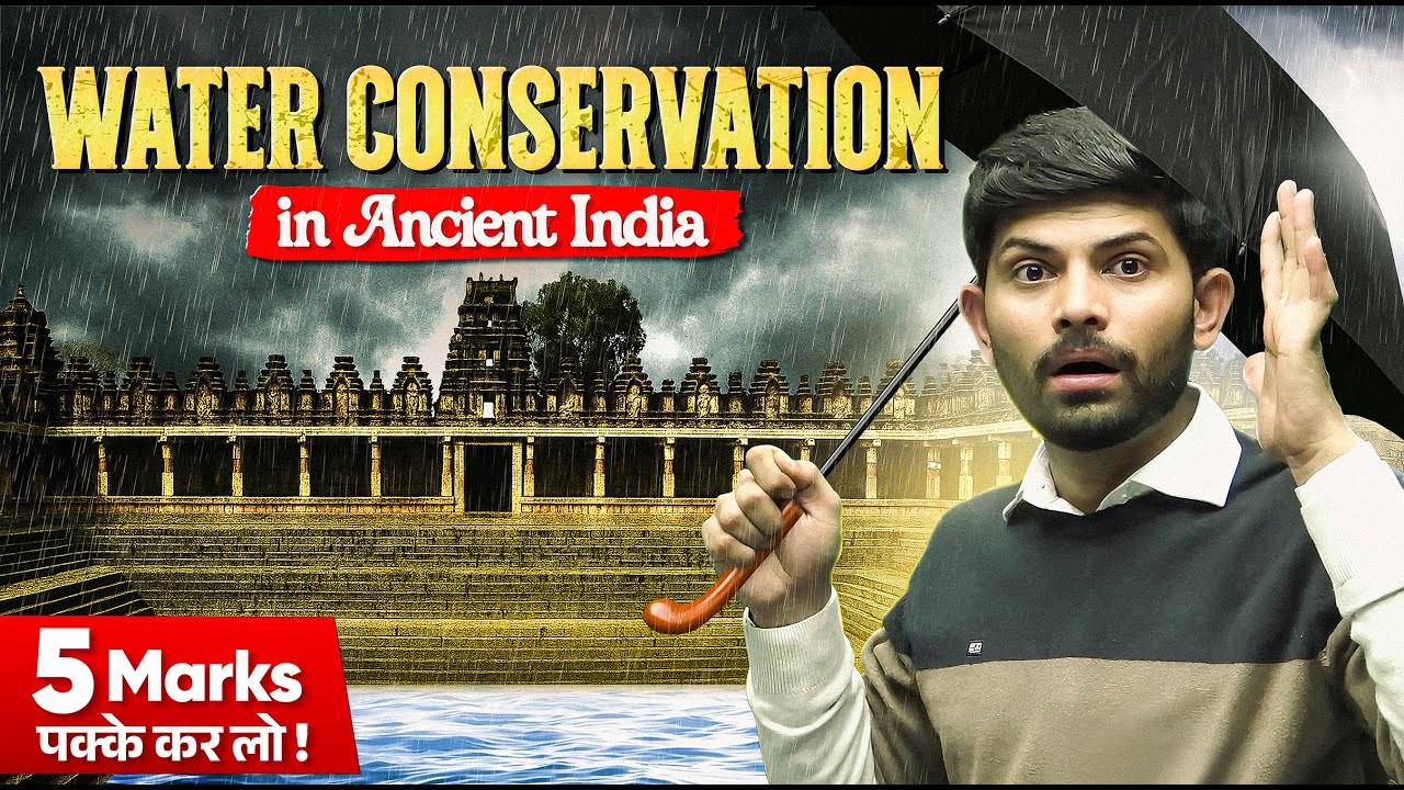 Hydraulic Structures in Ancient India 😱 Water Conservation Secrets | Class 10 SST | Next Toppers