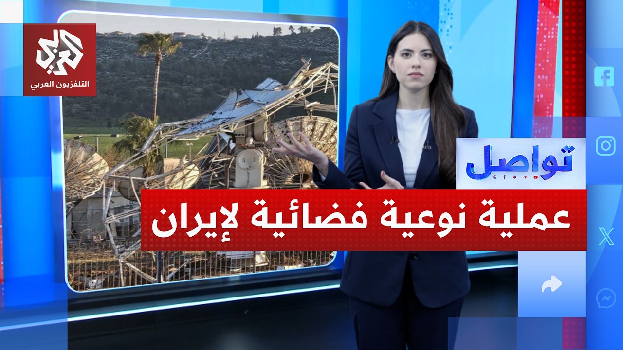 سلاح الفضاء الإيراني يسحق مركز 