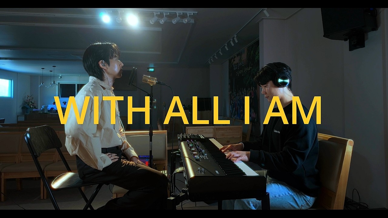 With all I am(전심으로)_Reuben Morgan Vocal & Piano Cover