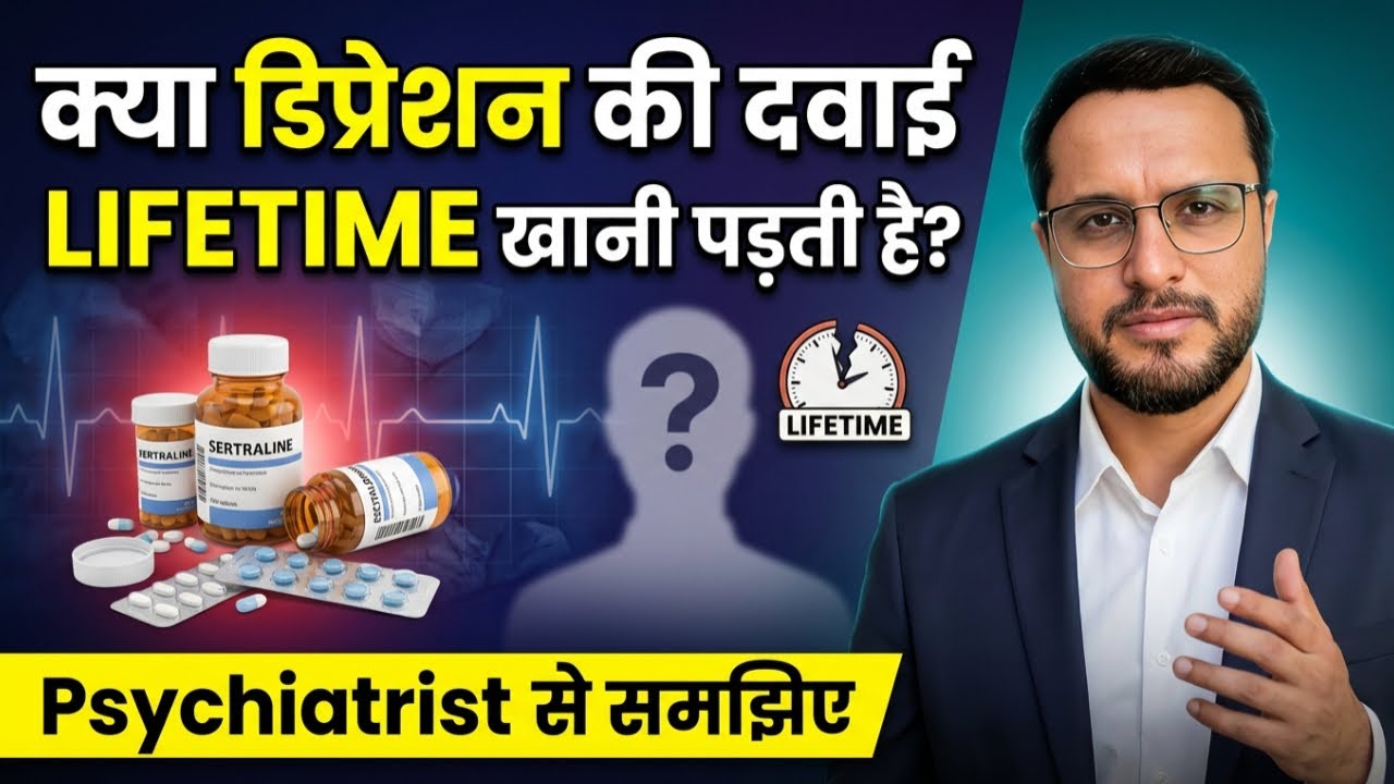 Depression ki Dawa Kab Tak Khani Padti He?Psychiatrist Explains