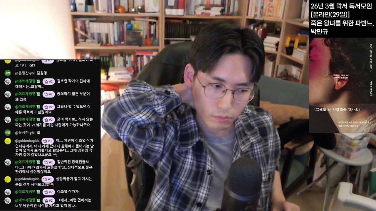 [정독시]정기적 독서 시간