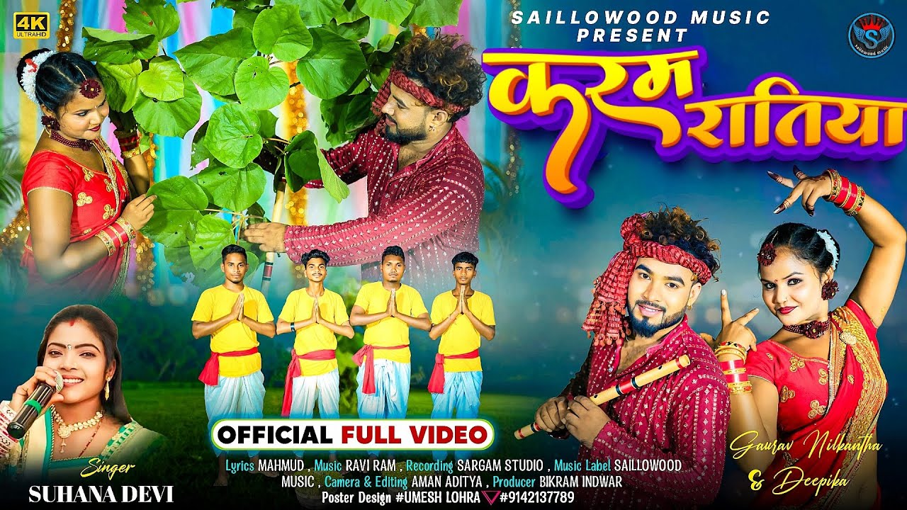 करम रातिया || Karam Raatiya || Singer Suhana Devi || FULL VIDEO || Theth Nagpuri song 2024..