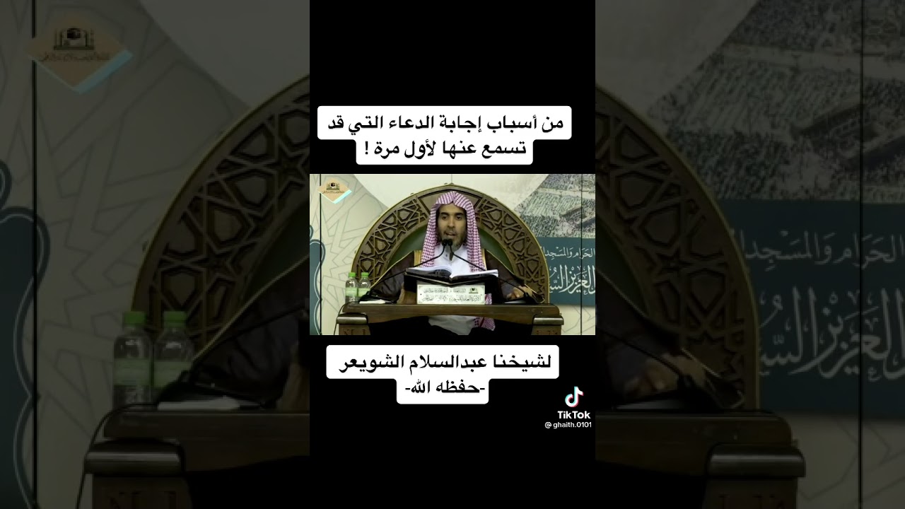 فضل الذكر سبحان الله والحمد لله ولا اله الا الله والله اكبر الشيخ عبدالسلام الشويعر