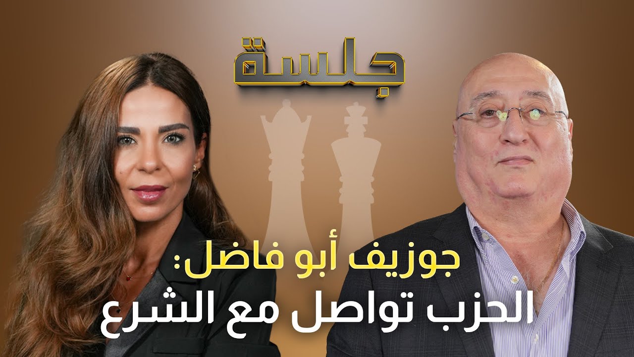 جوزيف أبو فاضل:بعبدا تشن حرباً على بكركي ومعراب..الشرع والإيغور سيهجمون على لبنان وهذا موعد الضربة..