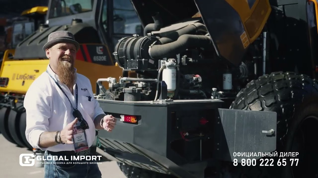 Дорожный каток LiuGong 6616F